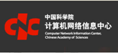 Logo CNIC